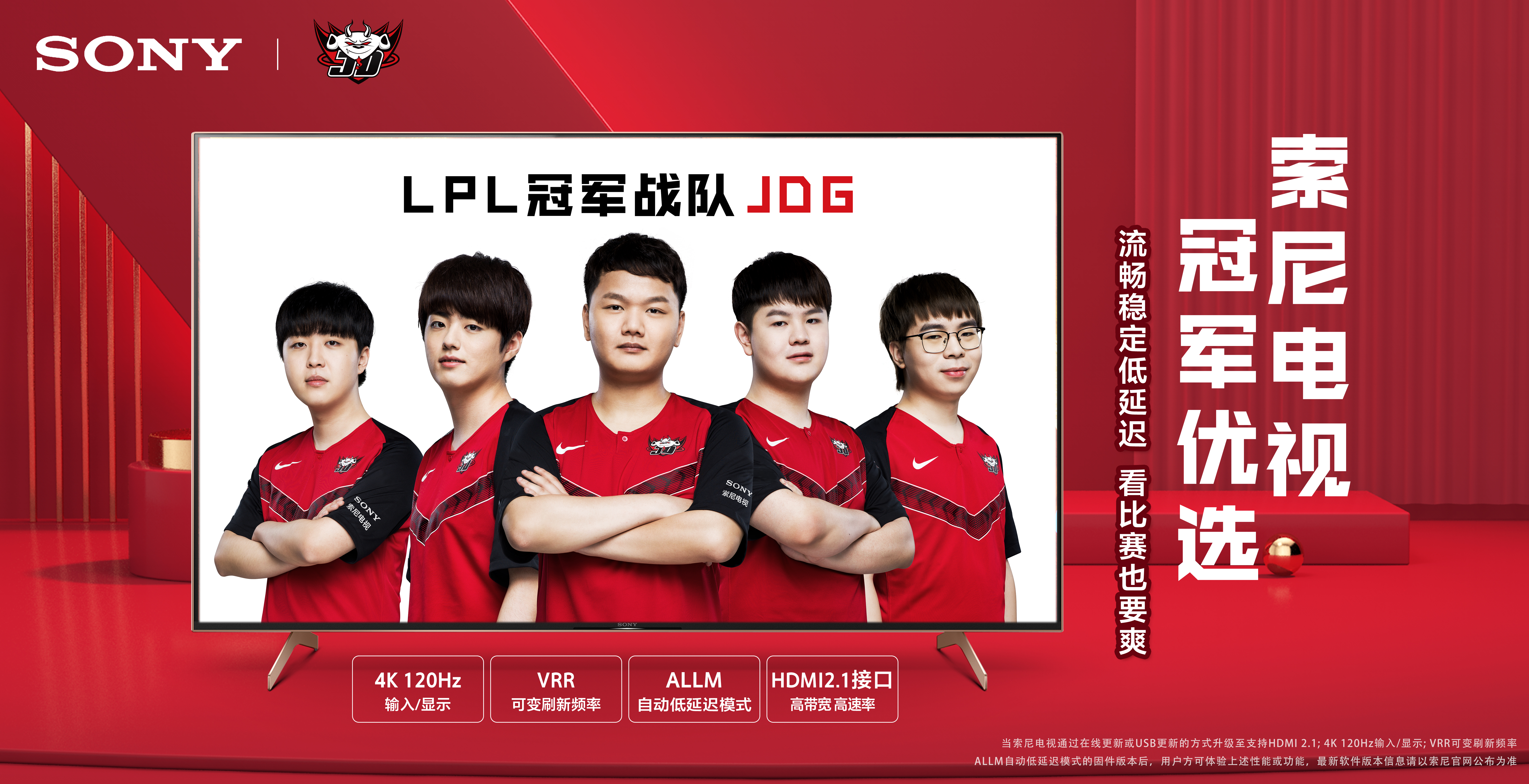 越位或犯规 越位或犯规