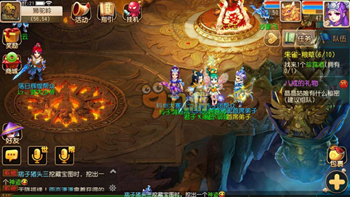 谈到了球队 谈到了球队