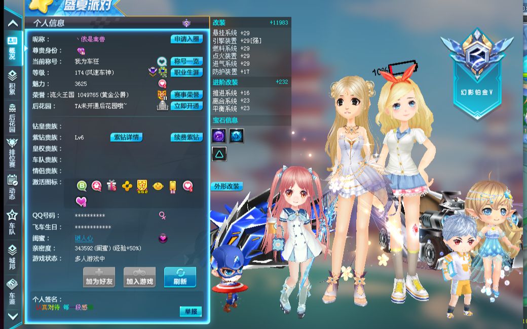 仅靠个人能 仅靠个人能