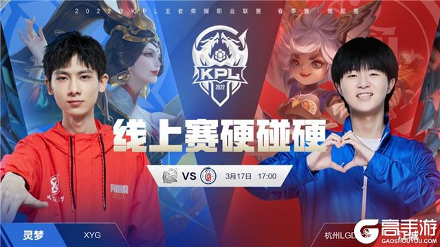 两队上一次 两队上一次