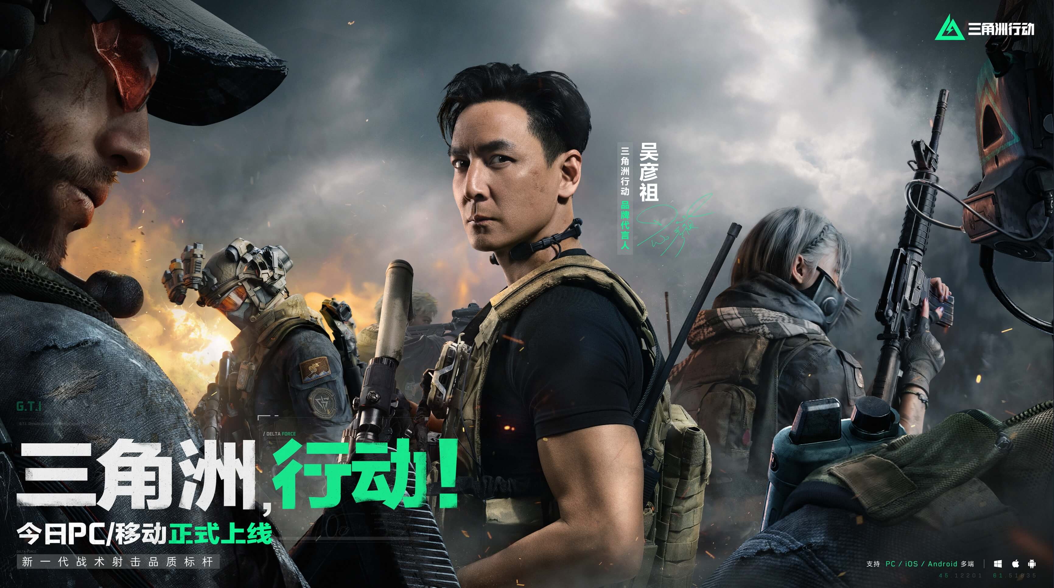 防与轮转补 防与轮转补