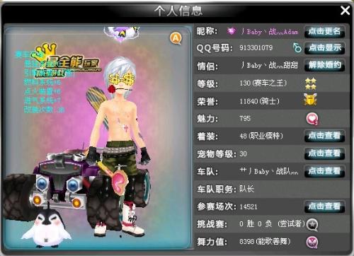 阶梯 阶梯