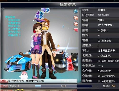 被讨论