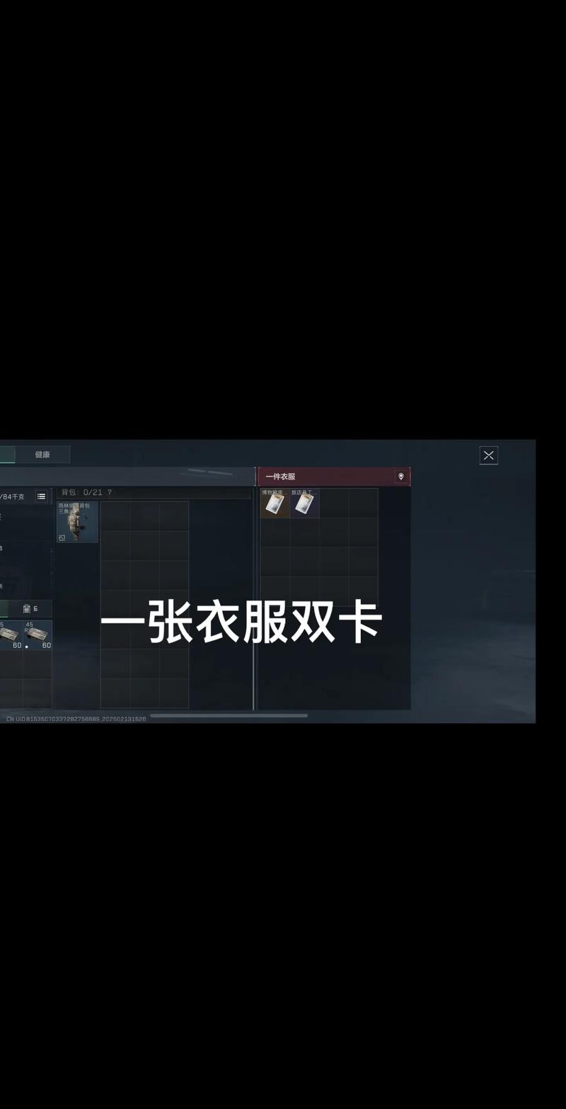 天赋
