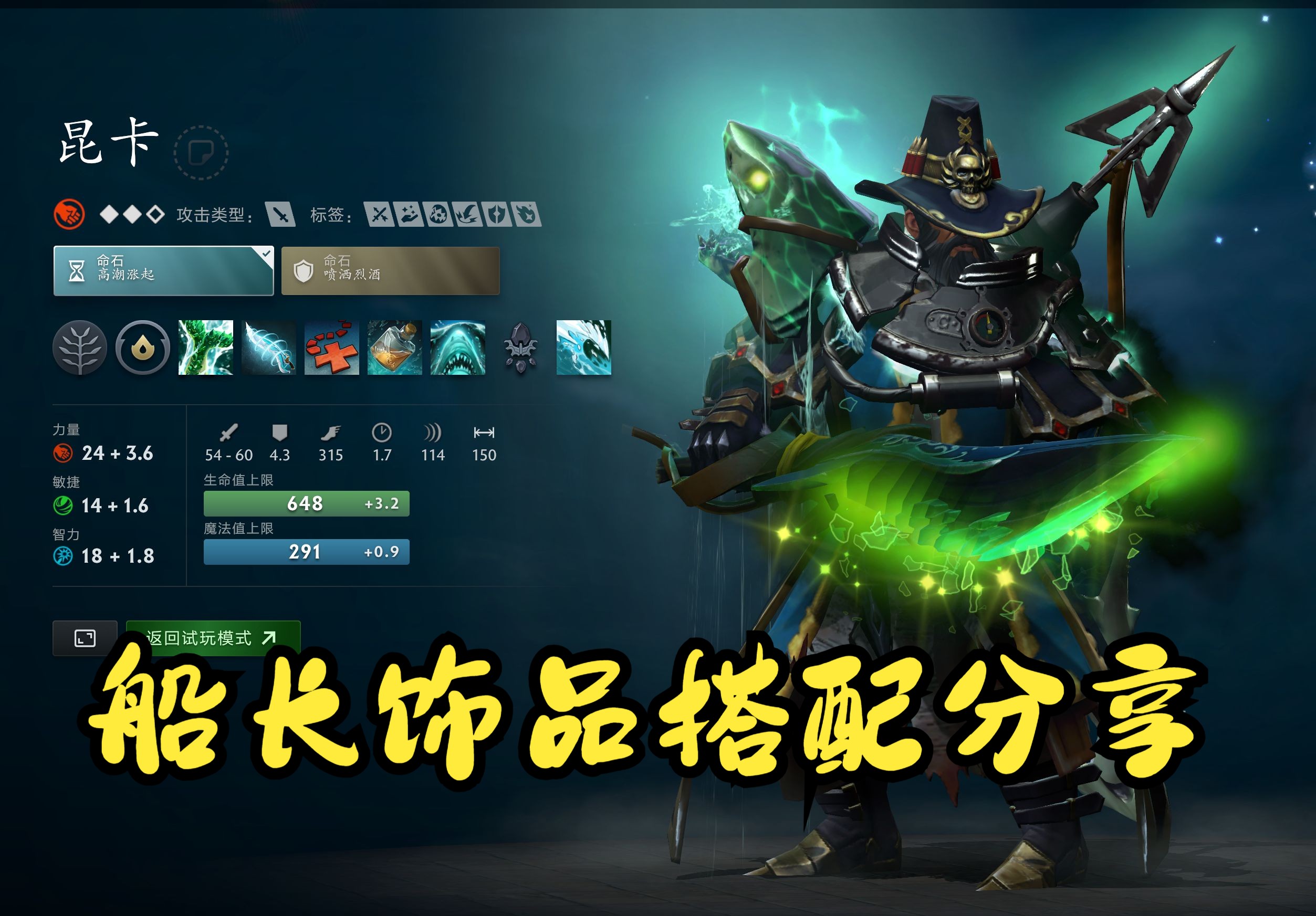 边想战术边 边想战术边