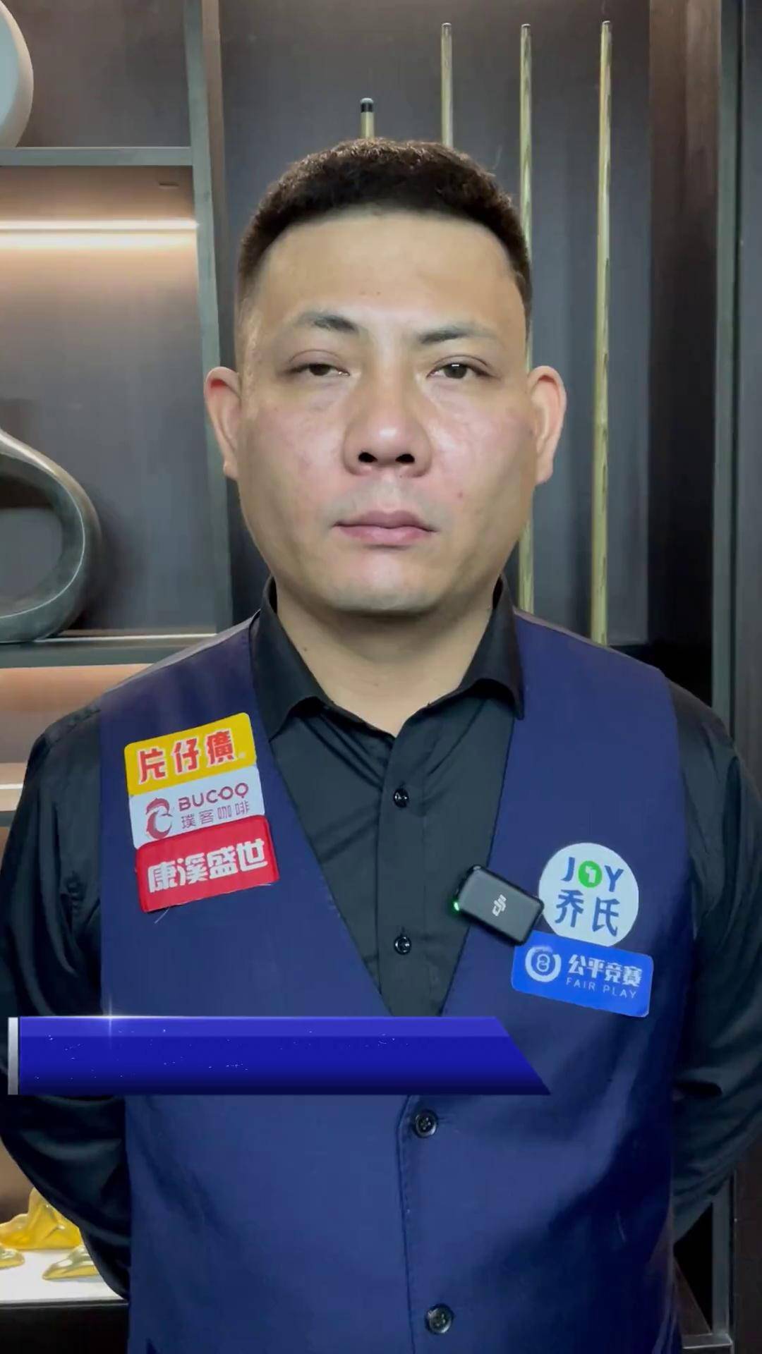 祈愿他尽快 祈愿他尽快